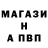 Метамфетамин винт Maker Vine