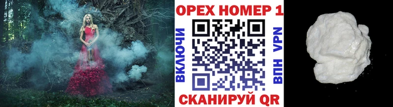 Cocaine Колумбийский Сим