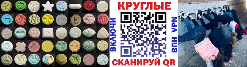 shop официальный сайт  Сим  Экстази MDMA 
