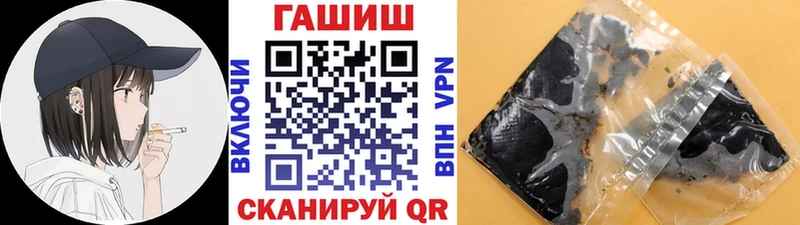 ГАШ убойный  ссылка на мегу ССЫЛКА  Сим  купить наркоту 