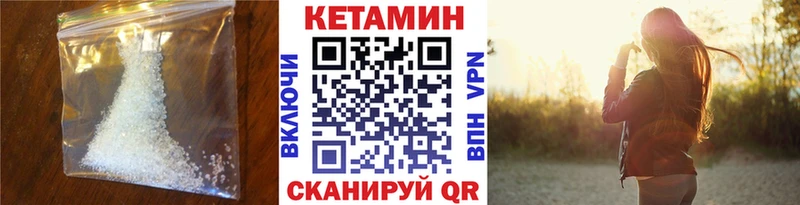 Кетамин VHQ  Сим 