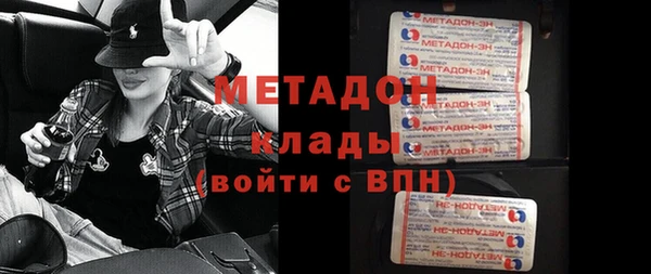 прущая мука Аркадак