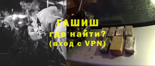 герыч Наволоки