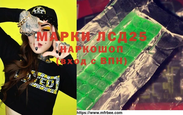 прущая мука Аркадак