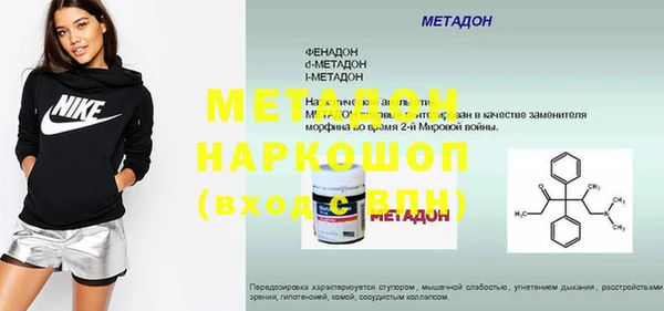 амф Балахна