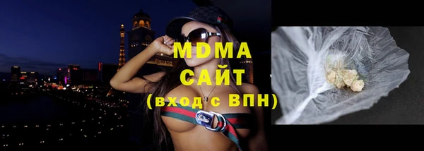 амф Балахна
