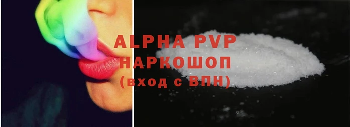 амф Балахна