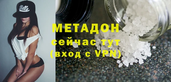 гидропоника Балабаново