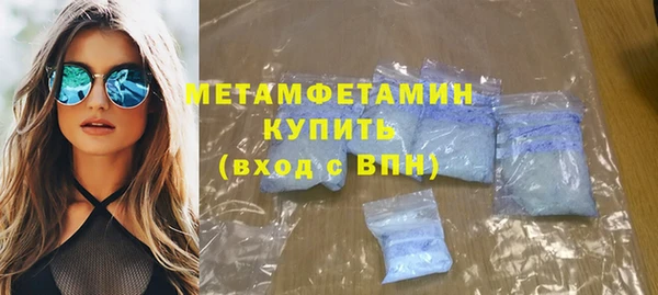 амф Балахна