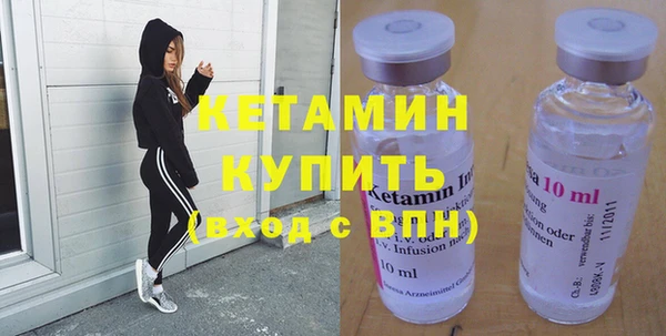 амф Балахна