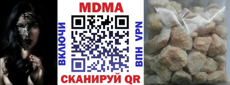 МДМА crystal  Сим 