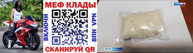 ОМГ ОМГ Сим МЯУ-МЯУ мяу мяу где купить наркотик