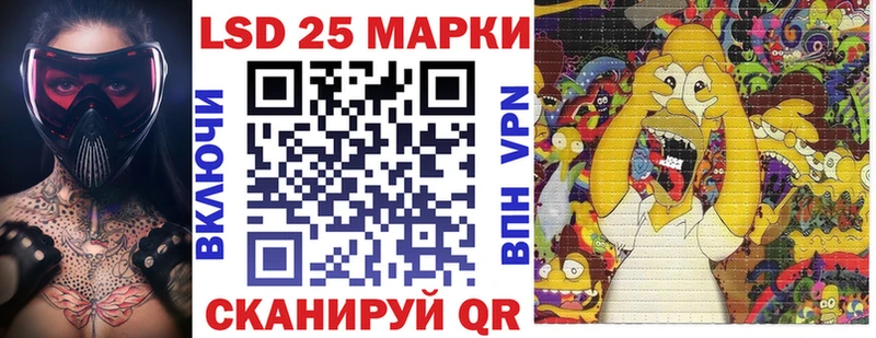 Наркотические марки 1,8мг  ОМГ ОМГ зеркало  Сим 