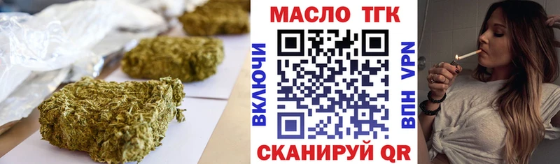 ТГК вейп  цена наркотик  Сим 